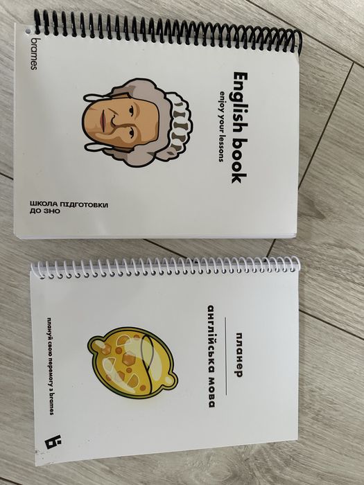 Підручники для НМТ