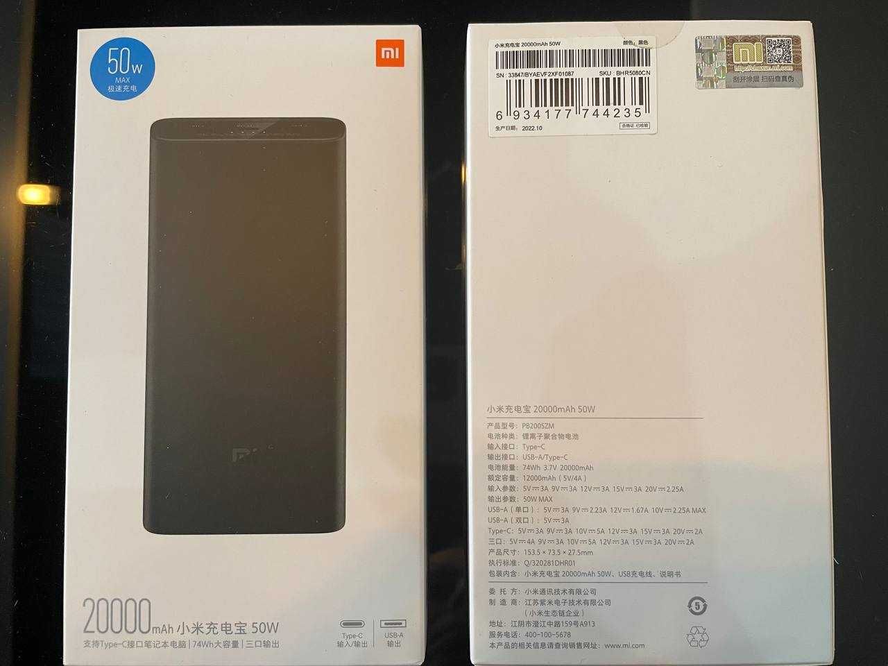 Павербанк Power Bank Xiaomi Mi 50W 20000mAh (Зарядка ноутбуків)