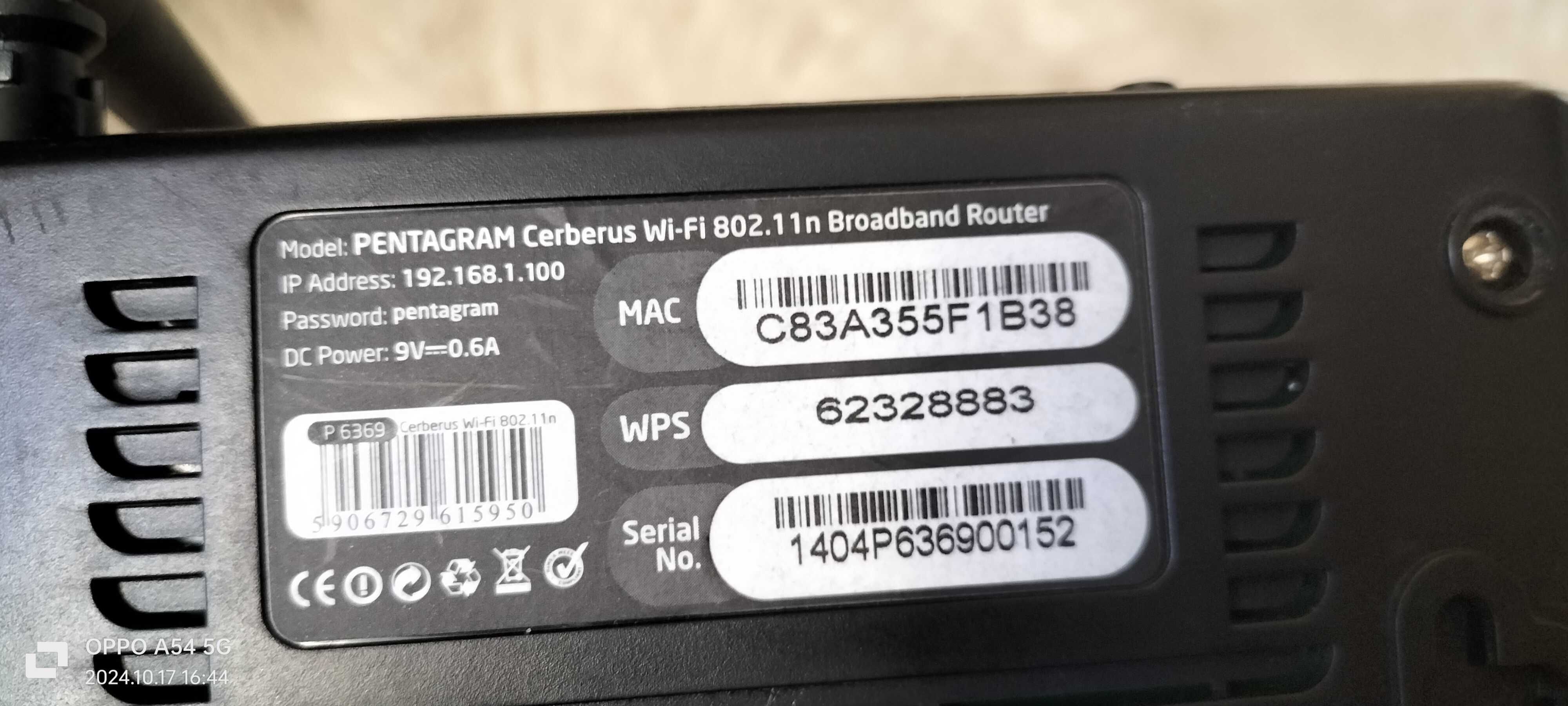 Router wifi pentagram
