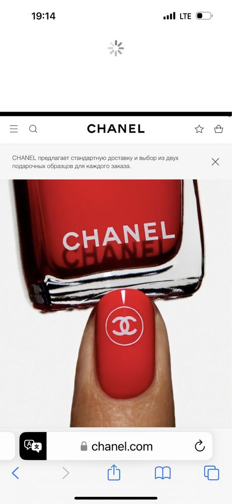 Лак для нігтів Chanel 101 + наклейки з набору limited edition