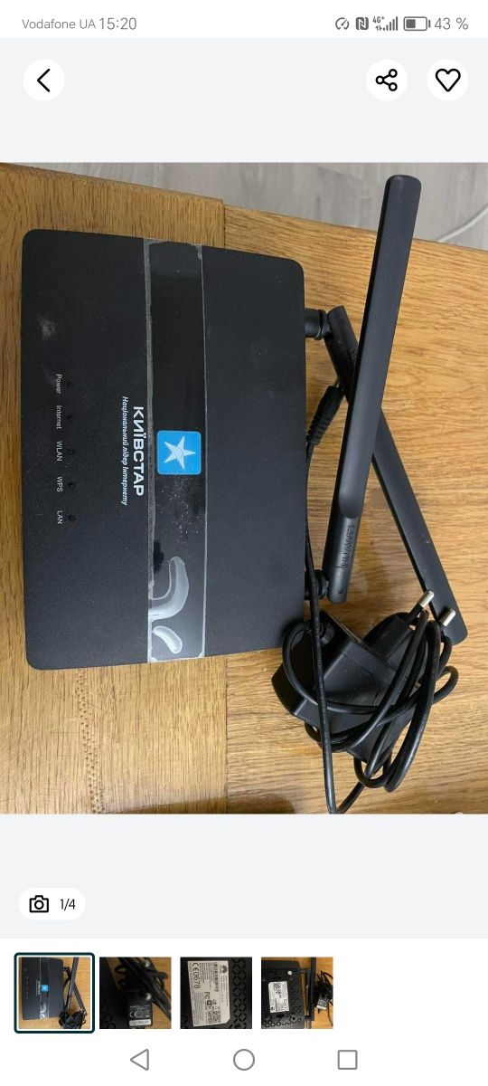 Роутер Huawei WS319, работает с Киевстар