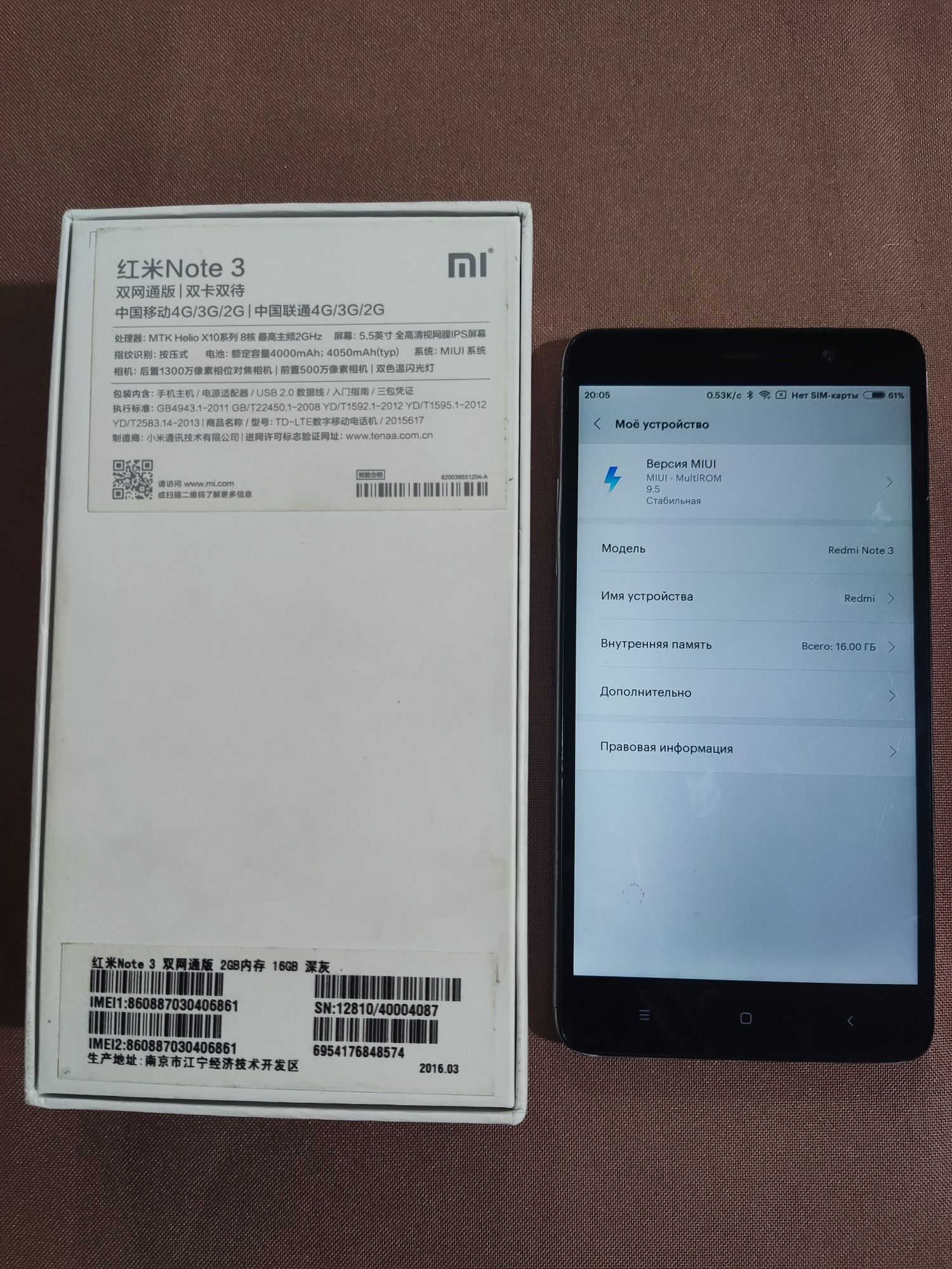 Xiaomi Redmi Note 3 16 Gb