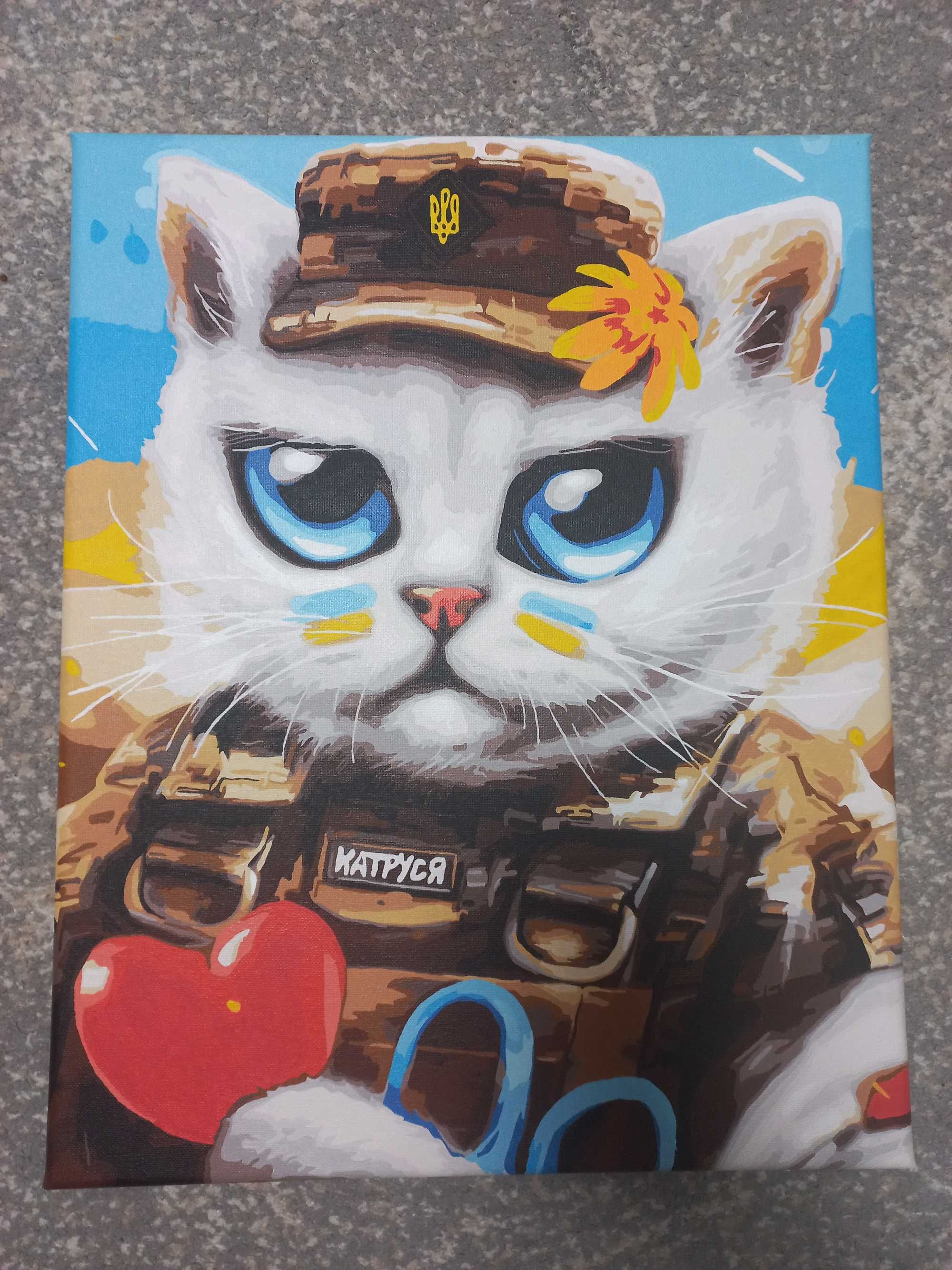 Картина по номерам Котик 40*50