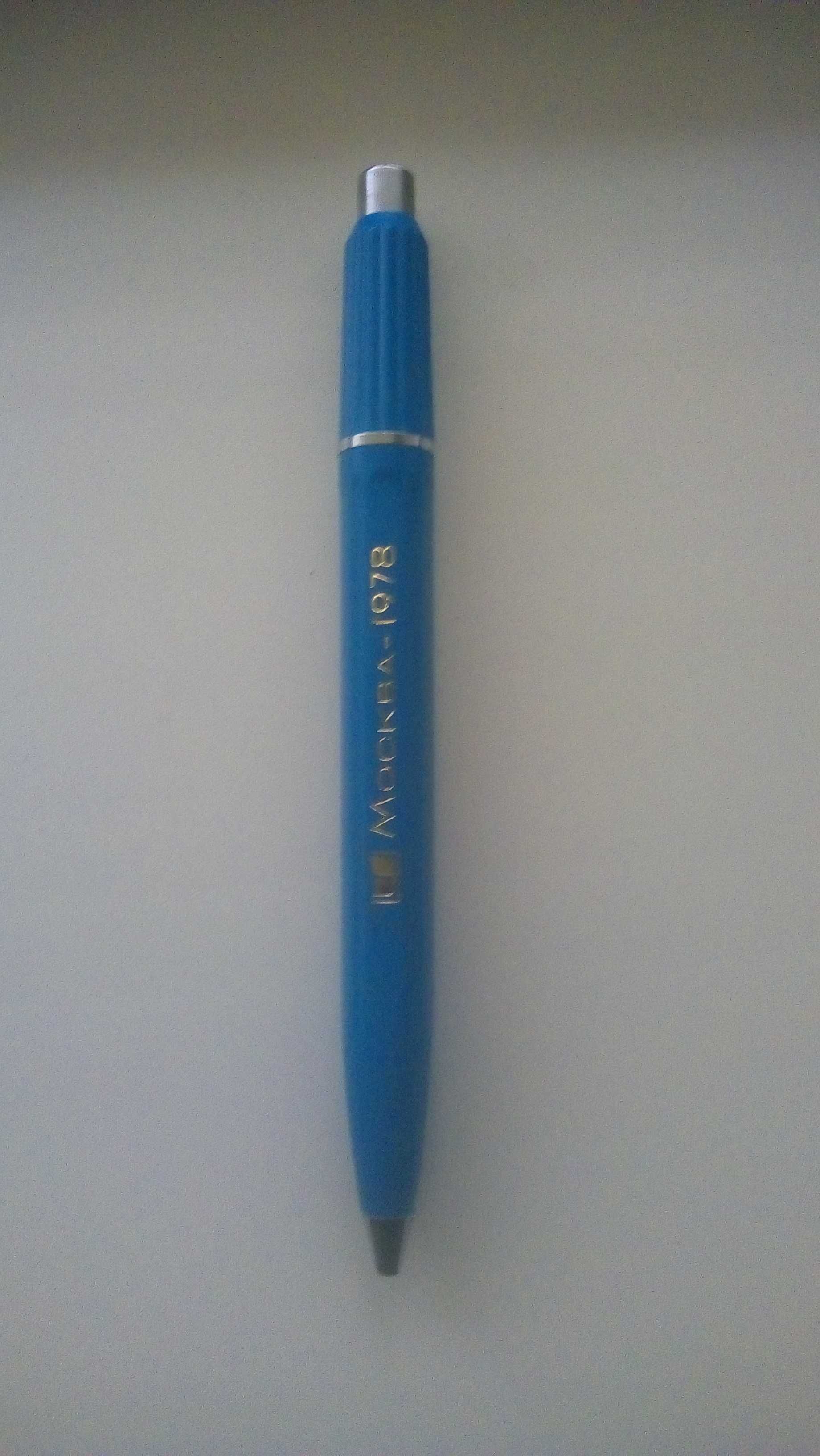 Шариковая ручка Москва 1978.
