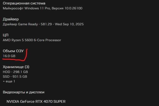 Kingston Fury DDR4-3200 8192 MB