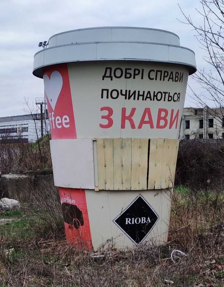 Стакан кавярня маф кіоск