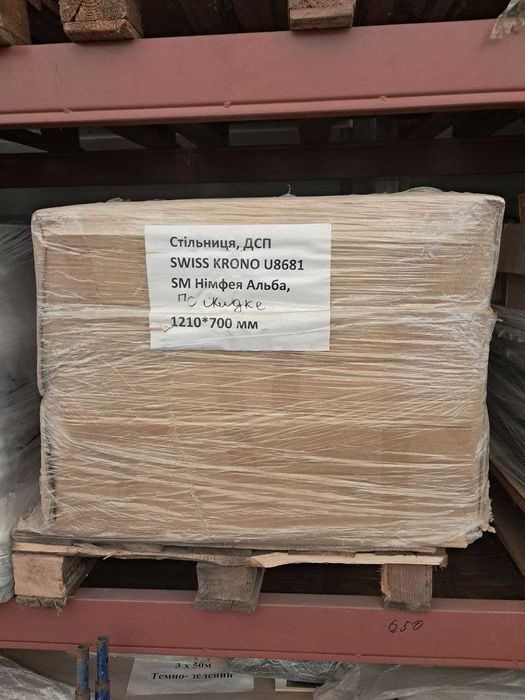 ДСП біле Німфея альба та чорне U190PE