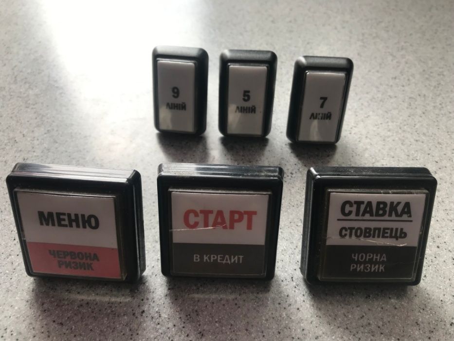 Кнопки для игровых автоматов