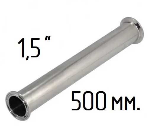 Царга кламп 1,5 дюйми 500 мм