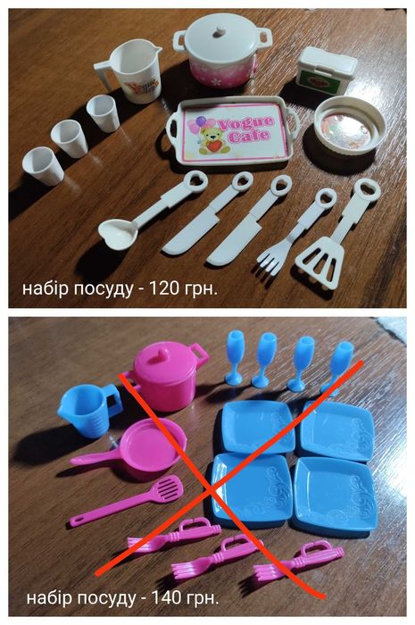 Набір аксесуарів, меблі, для барбі монстер хай,