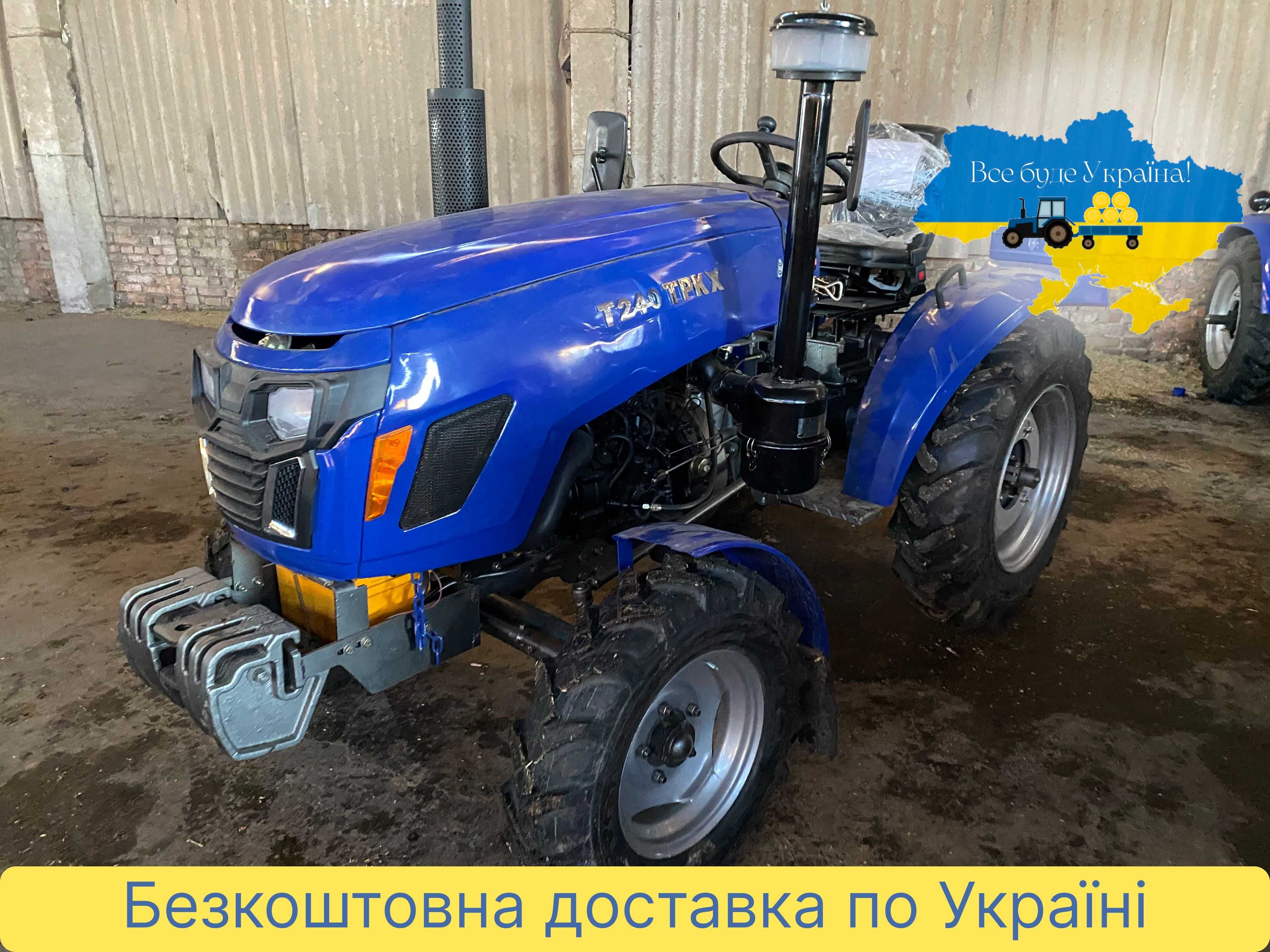 Трактор СІНТАЙ 240 ТРКХ, доставка БЕЗКОШТОВНА, МАСЛА , Гарантія 2 г
