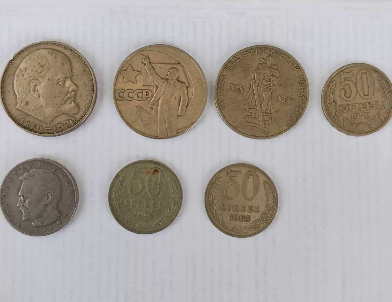 Колекция монет одним лотом