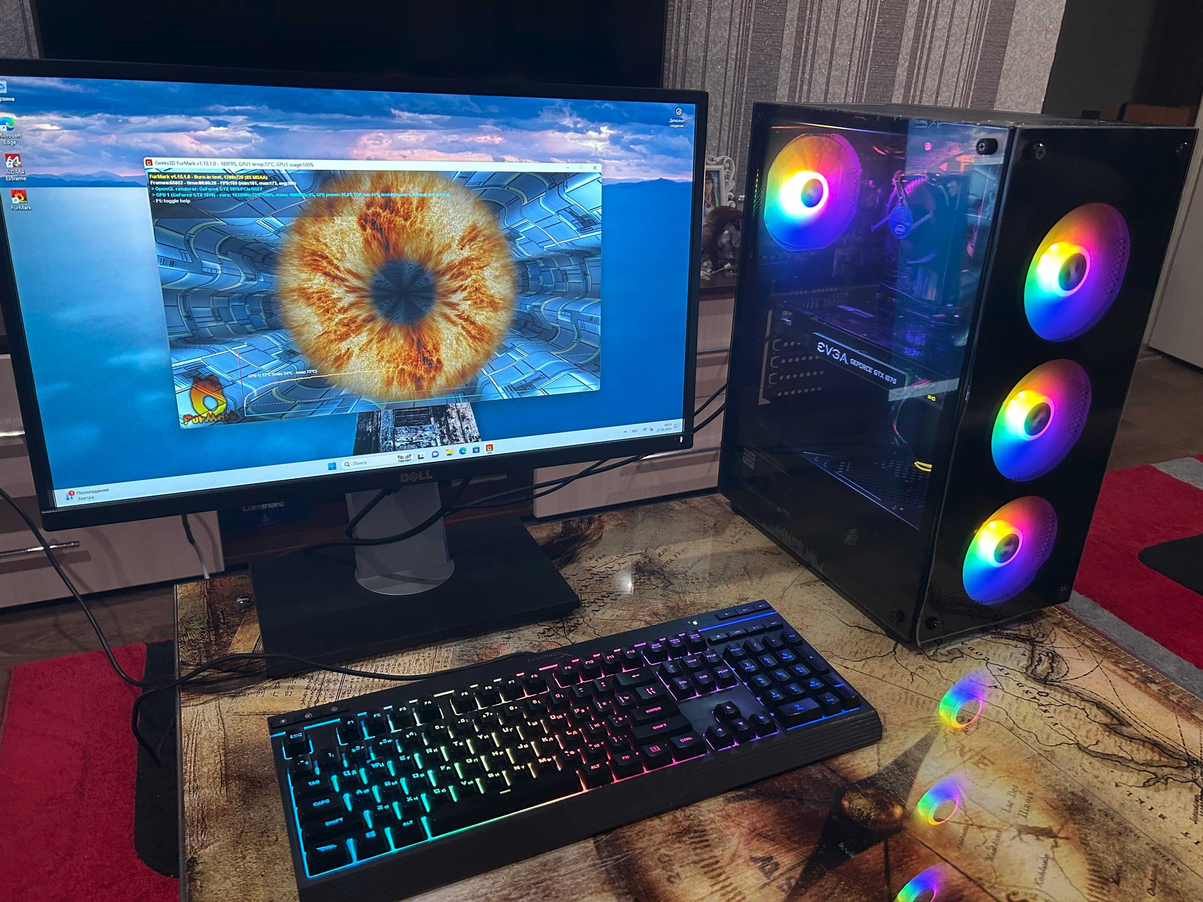 Игровой ПК Intel 8 core LGA1200 / 16Gb DDR4/ GTX1070 8Gb / SSD 240Gb