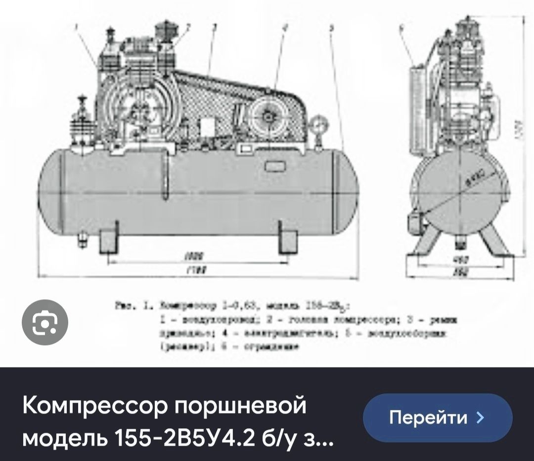 Компрессор Бежецкого завода