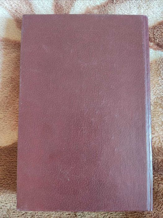 Книга Высшее образование. Экономика предприятия, учебник