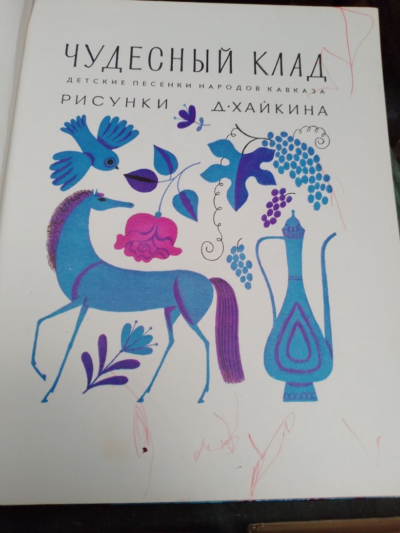 Книги для детей и подростков