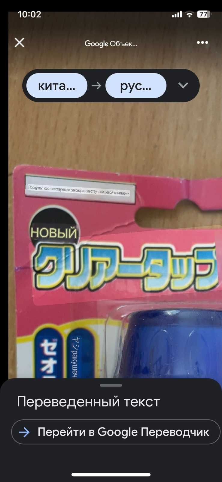Фильтр насадка на кран