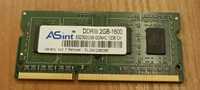 Модуль памяти для ноутбука SoDIMM DDR3 2GB 1600 MHz