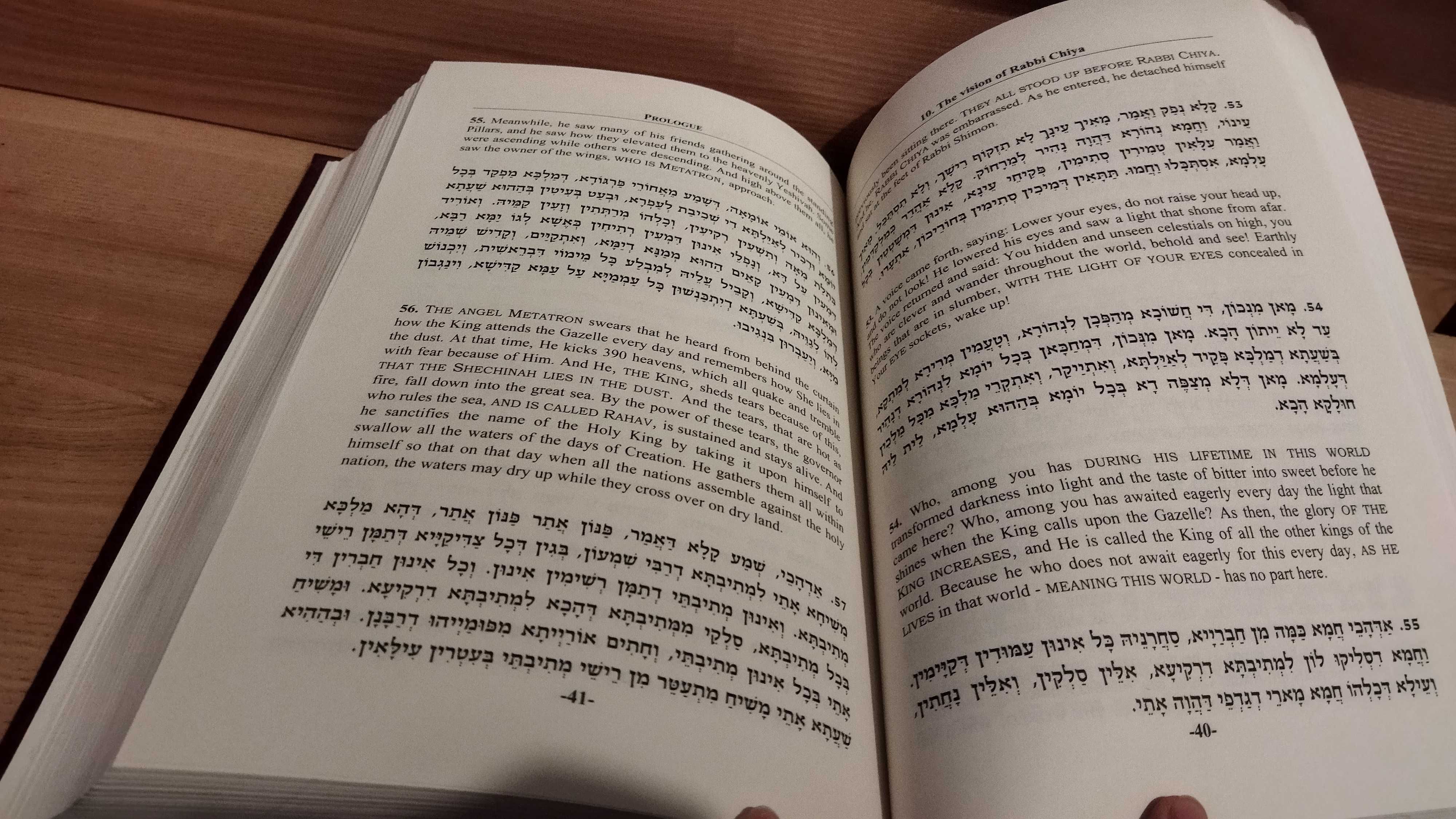 The Zohar 23 tomy hebrajski- angielski. Jak nowe