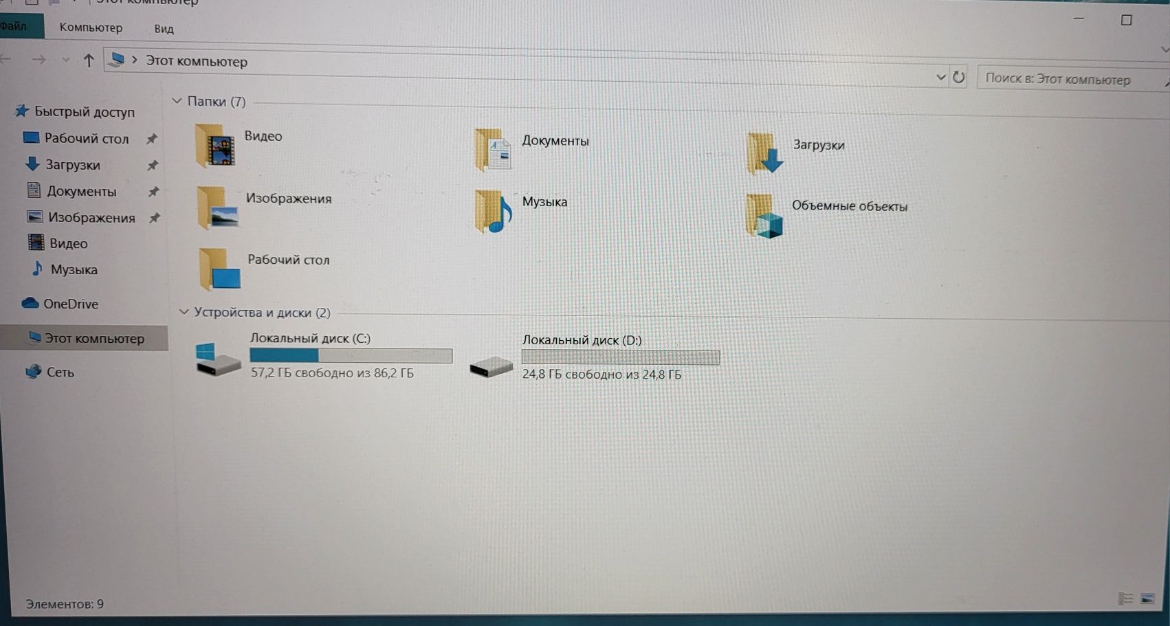 Ноутбук Lenovo Thinkpad T560 15,6''/i5-6300U/8Gb/128GbSSD/Intel HD Gra