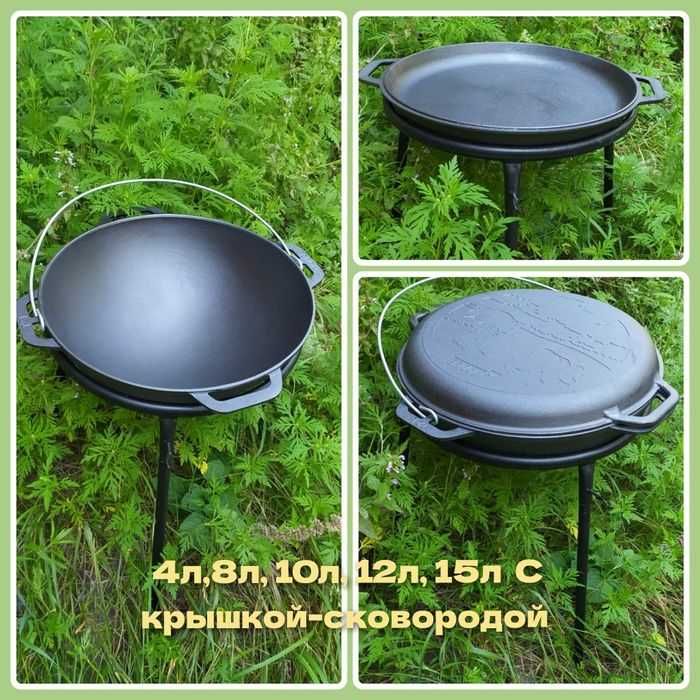 Казан чавунний азіатський з кришкою-сковородою, сковорода гриль. 4-15л