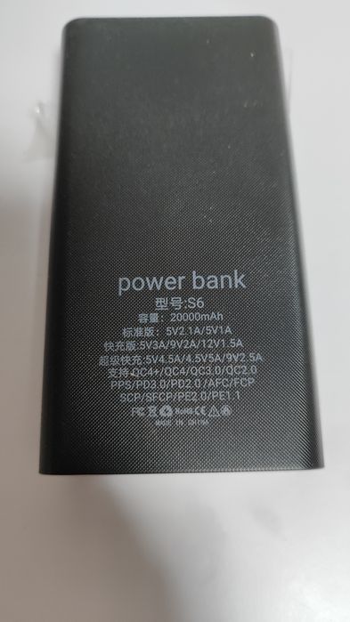 Повербанк power bank