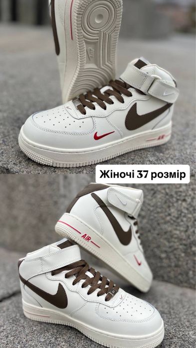 Зимові кросівки Nike Air Force