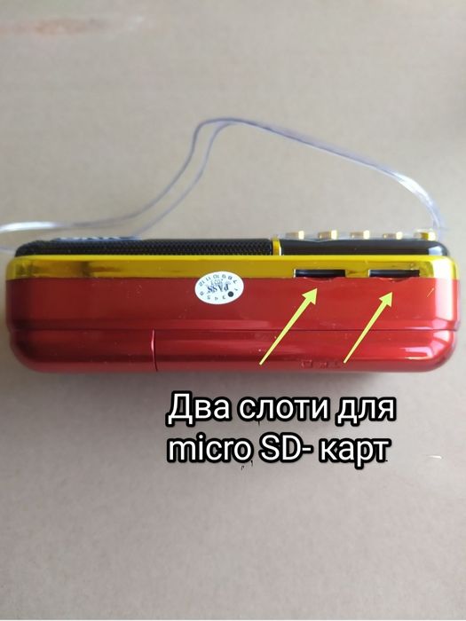 Радиоприемник цифровой ВКК-851 USB/MP-3/ 2-Аккумулятора 18650