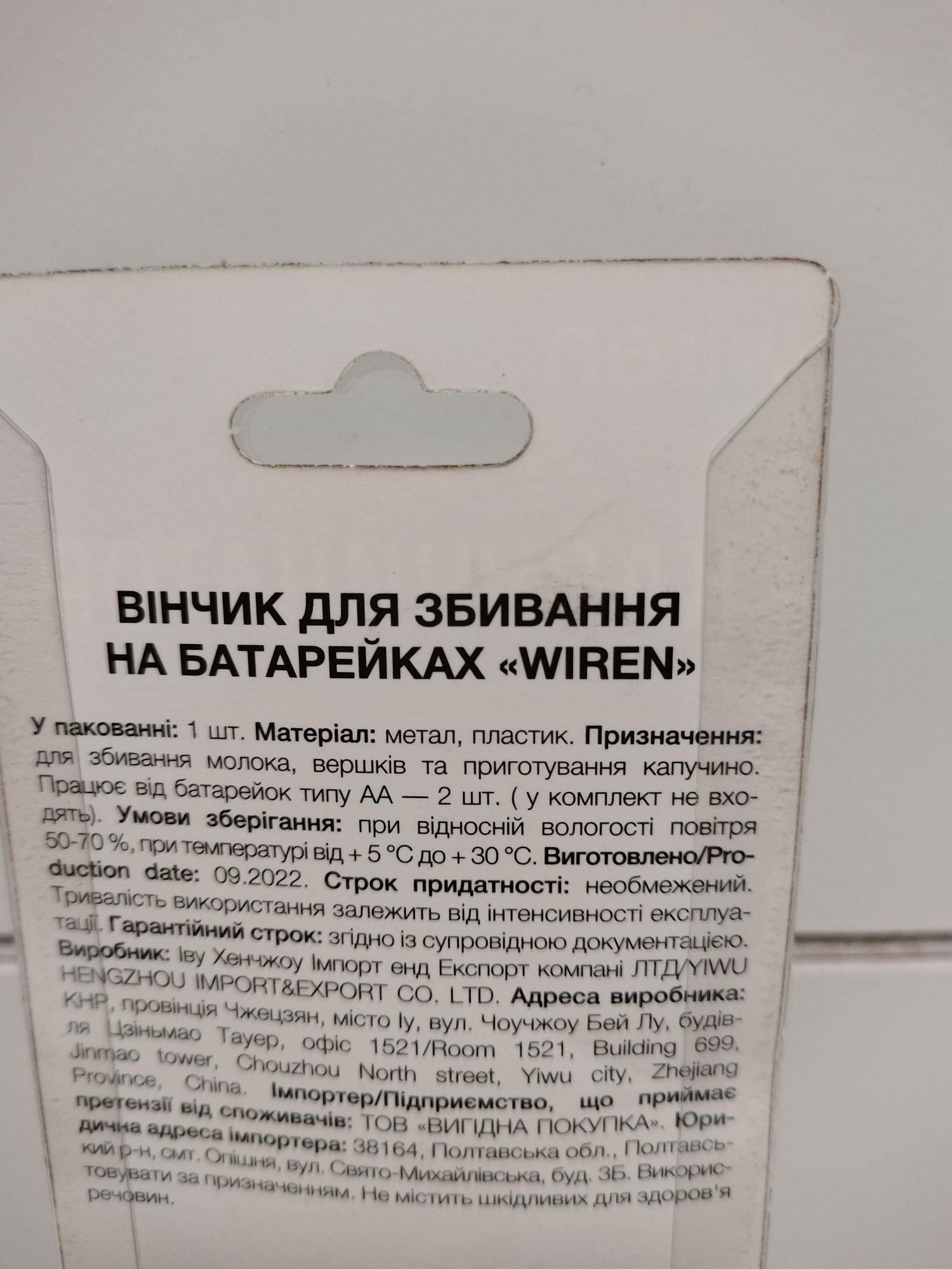Капучинатор.Вспениватель молока.Капучінатор