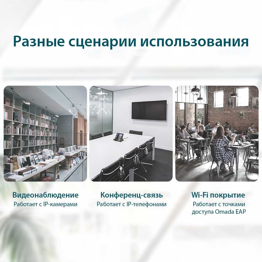 Новый 6-портовый свитч Tp-Llnk TL-SF1006P, 4 с Poe 67 Вт ver. 1.0