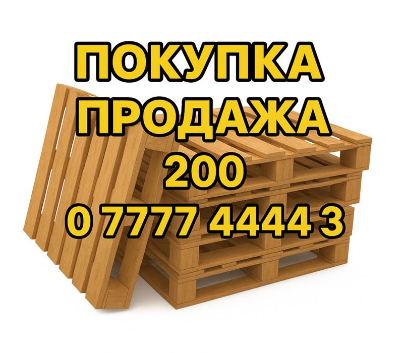 Поддон Европоддон ЕPAL EUR 800/1200 европоддоны