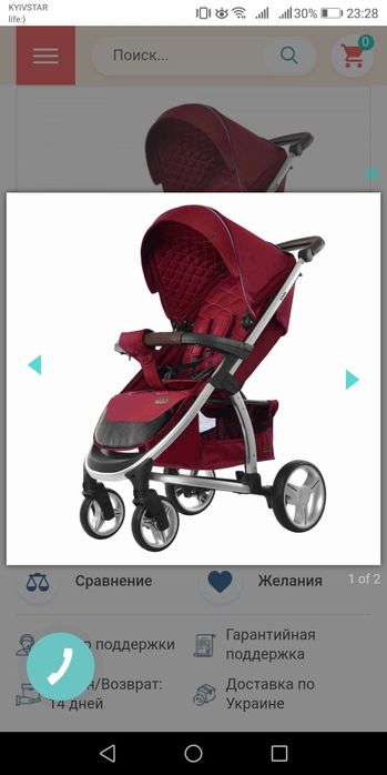 Коляска прогулянкова для дівчинки Carello Vista