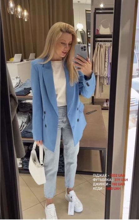 Новий блакитний піджак від fashionista/ 36