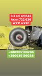 АКПП 3.2 cdi w211 w220 722.626 Mercedes Benz e class w220
