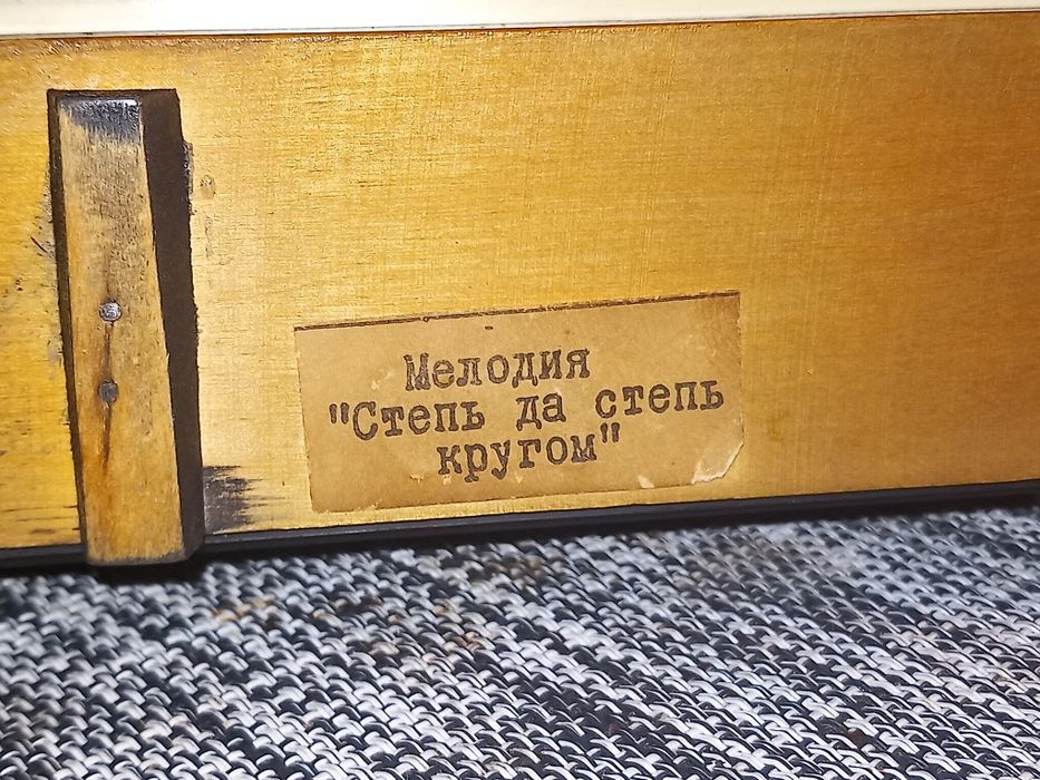 Zegar marki  NAIRI . SPRAWNY