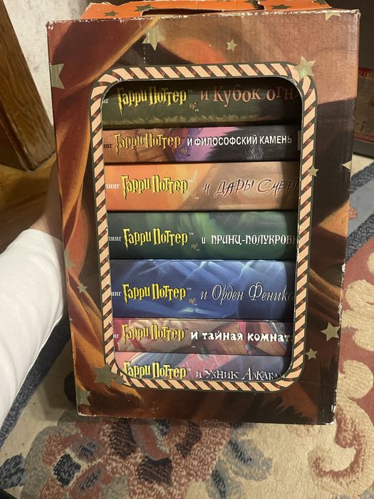 Гаррі Поттер всі книги