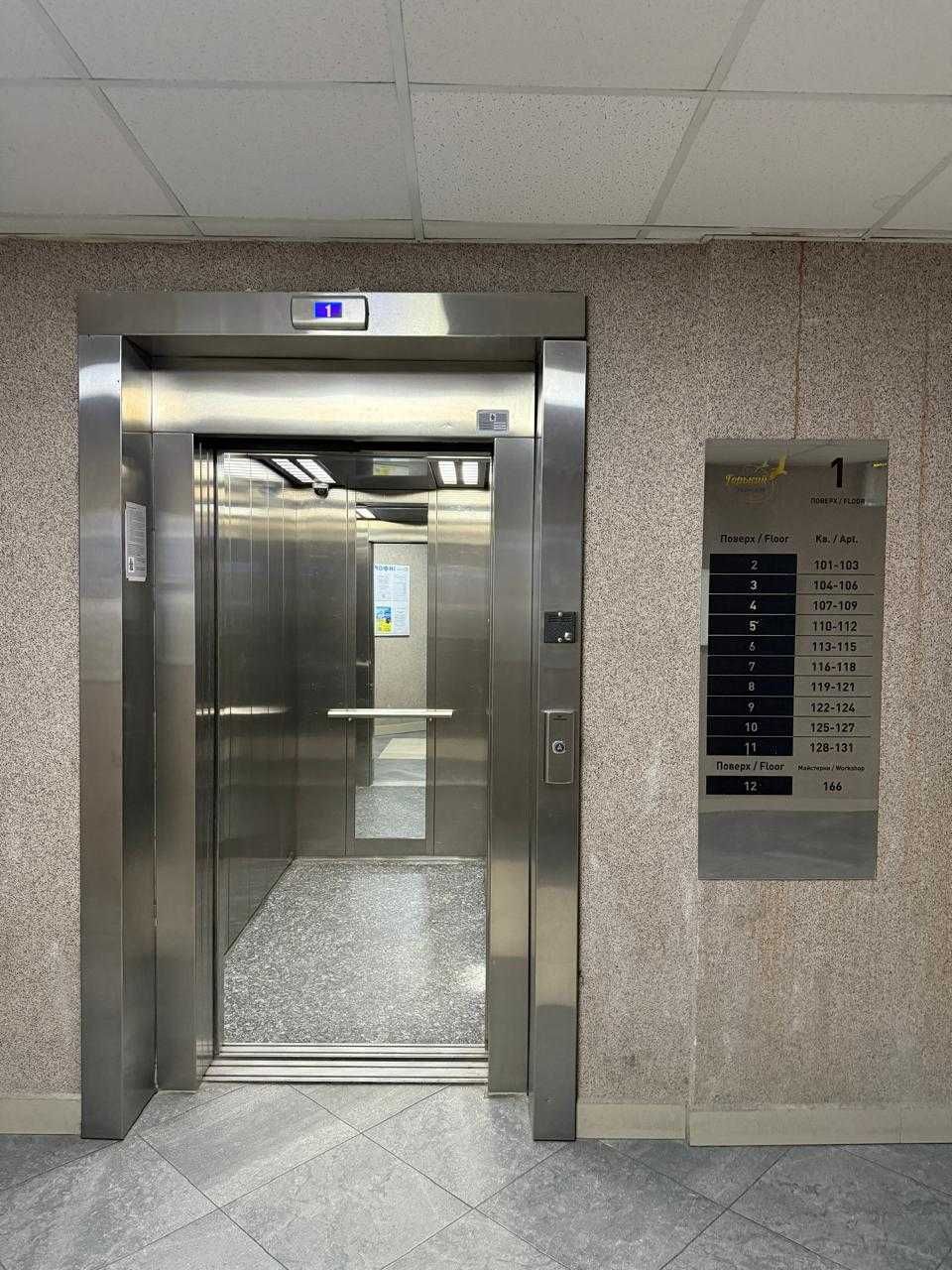 Центр, офіс, клініка 370 кв.м, метро Палац спорту, Хрещатик