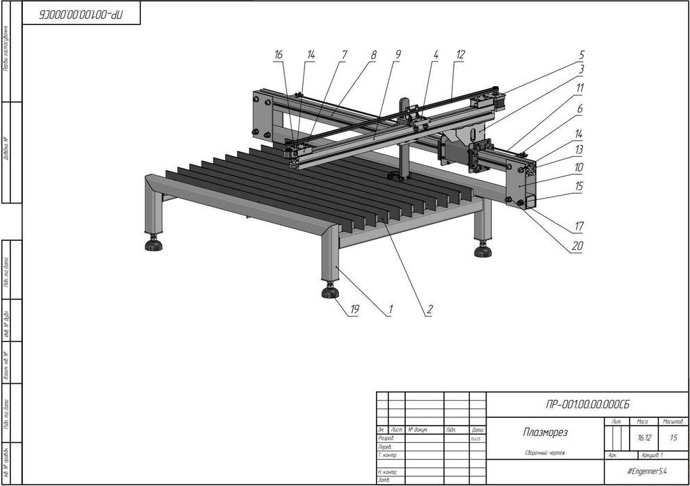Інженер-конструктор послуги проектування, 3-Д моделювання. SolidWorks.