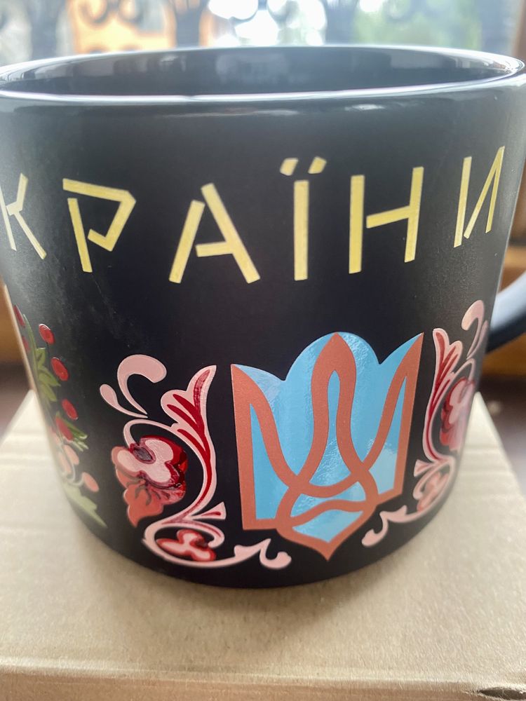 Чашка велика «За волю України!»