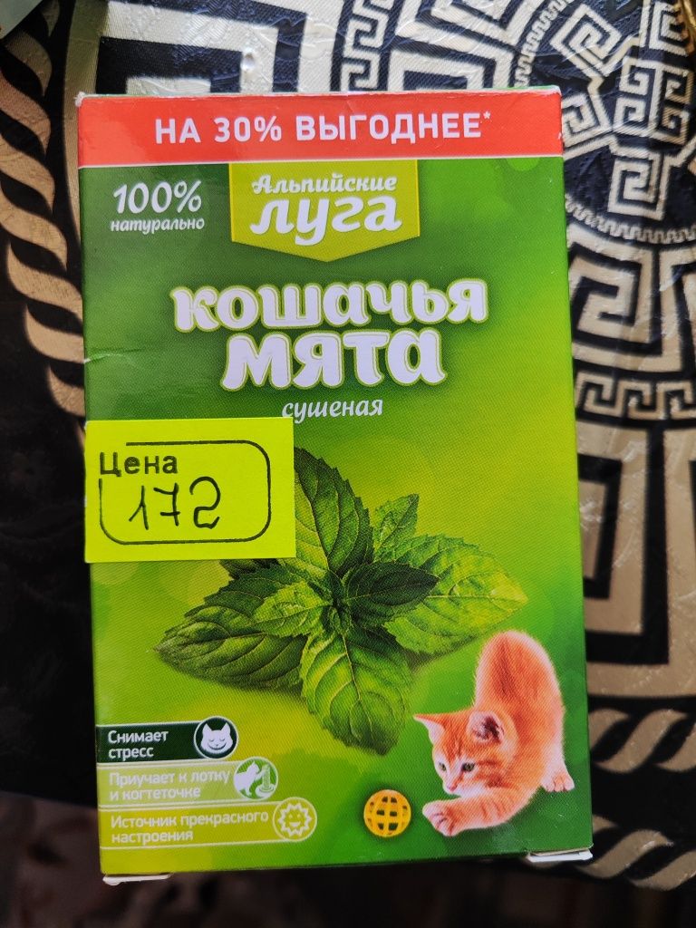 Продам лежанку,новая