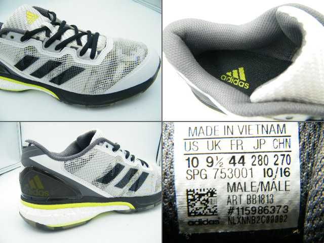 adidas Stabil Boost 20Y