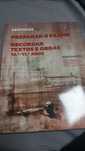 portugues sentidos 12 caderno do aluno