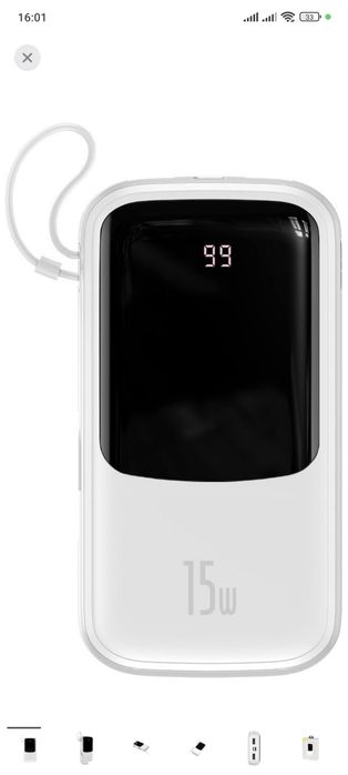 Power Bank Baseus Qpow 20000mAh 15W