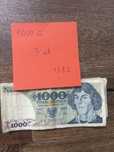 Banknoty 1000zł 3 szt, plus 1 szt banknot 10 000