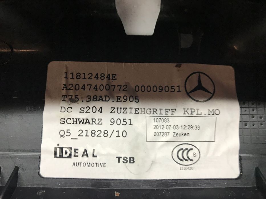 Mercedes Glk X204 Tapicerka Klapy bagażnika EU