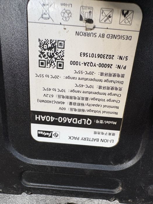 Surron LBX 8kw 2023 Hope V4