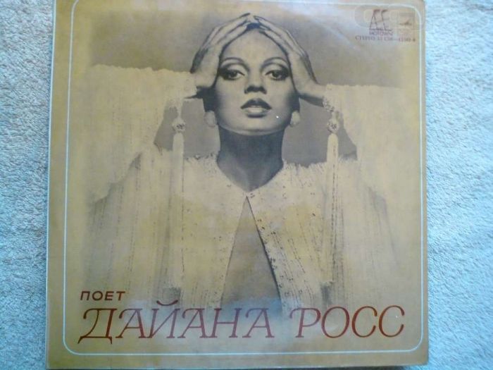 Виниловые пластинки . Д. Росс и др.