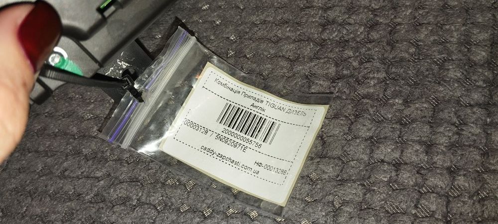 Продам приборну панель volkswagen tiguan 2012 в чудовому стані