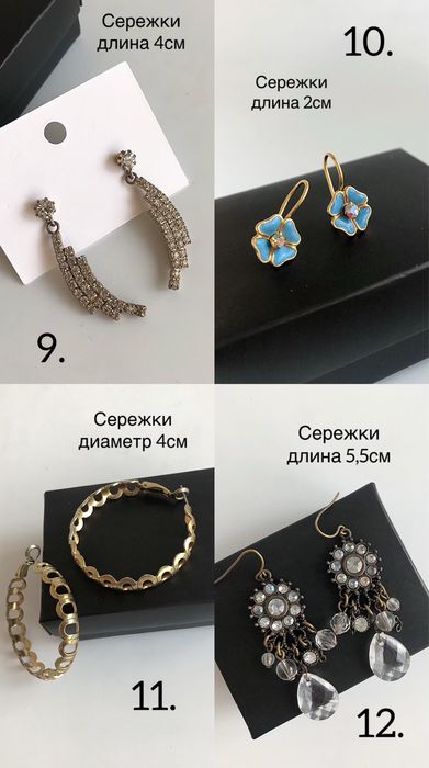 Бижутерия (серьги,браслеты,подвески,кольца)