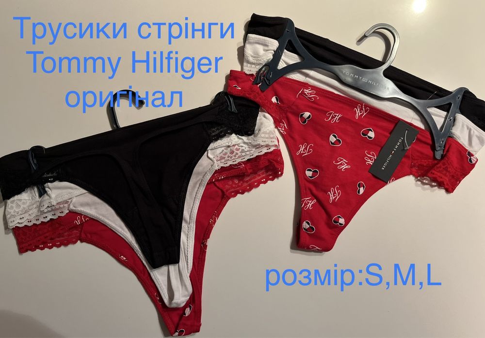 Трусики стрінги оригінал Tommy Hilfiger